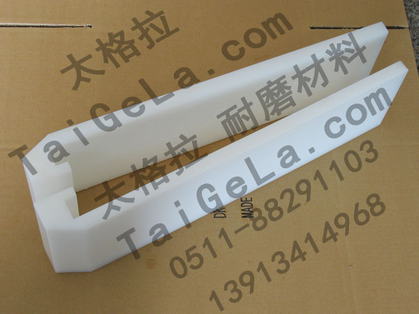 壓塊 壓板 超高分子量聚乙烯,UHMWPE,零件